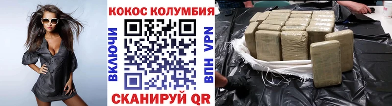 Наркошоп купить ГАШИШ Кокаин Псилоцибиновые грибы Марихуана Мефедрон Альфа ПВП Светлый