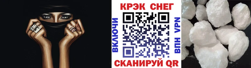 Cocaine Перу Купить где Светлый