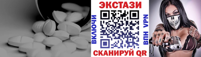 Экстази таблы  Купить где  Светлый 
