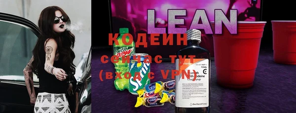 спайс Семикаракорск