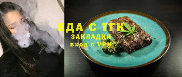 шишки Семилуки