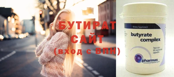 каннабис Семёнов