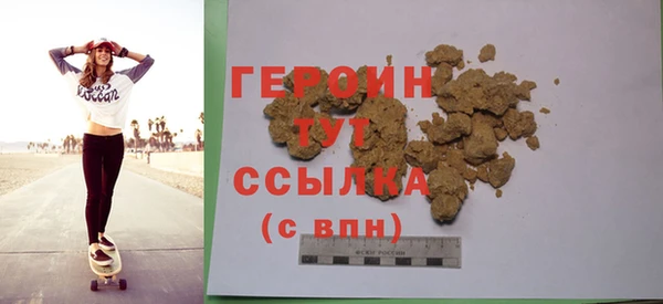 дживик Снежинск