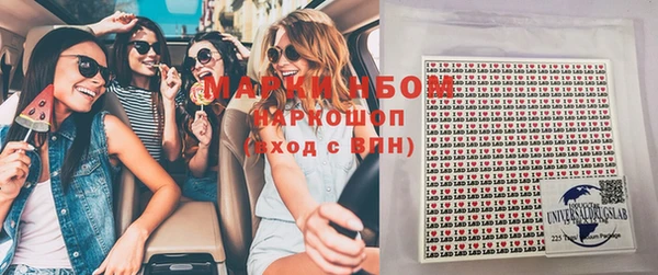 каннабис Семёнов