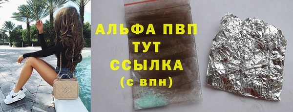 PSILOCYBIN Слюдянка