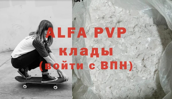 шишки Семилуки