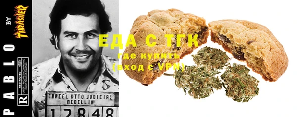 каннабис Семёнов