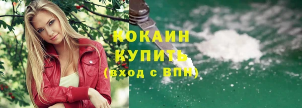 спайс Семикаракорск