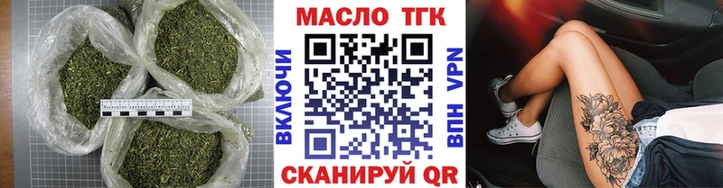 Купить где  Светлый  Дистиллят ТГК вейп 